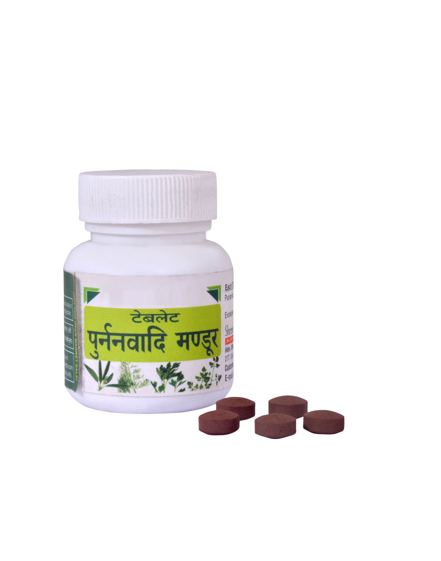 Punarnavadi Mandoor Vati